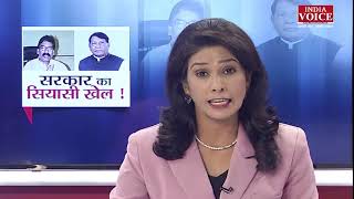 #PuchtaHaiJharkhand: झारखंड सरकार का सियासी खेल, देखिये पूरी #Debate इंडिया वॉइस पर !