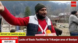 Lacks of Basic Facilities in Trikanjan area of Boniyar