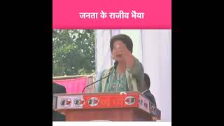 Smt. Priyanka Gandhi addresses a public meeting in Shadiabad, Jakhania, Ghazipur, UP