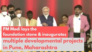 PM Modi lays the foundation stone & inaugurates multiple developmental projects in Pune, Maharashtra