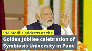 PM Modi's address at the Golden Jubilee celebration of Symbiosis University in Pune