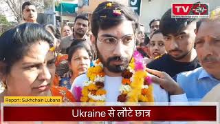Ukraine Indian students story || Tv24 ||