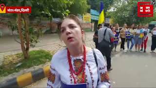 यूक्रेन और रूस युद्ध के खिलाफ दिल्ली के जंतर-मंतर पर लोगों का विरोध प्रदर्शन