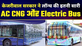 LIVE | Flag-off ceremony of 100 new AC CNG buses and DTC Electric Bus By Shri Kailash Gahlot