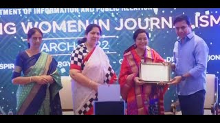 LIVE : KTR Participating HONOURING WOMEN IN JOURNALISM Programme at Taj Krishna || S Media
