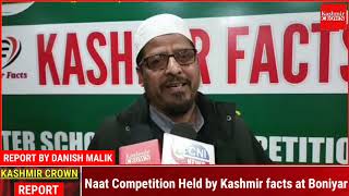 Naat Competition Held by Kashmir facts at Boniyar