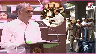 Bina Governor Ke Assembly Mein Budget Pesh Kiya Gaya | CM KCR Ke Khilaf Hua Ehtejaj | SACH NEWS |