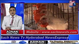HYDERABAD NEWS EXPRESS | Chicken Prices Goes High In Hyderabad | Petrol Rates Goes High | SACH NEWS