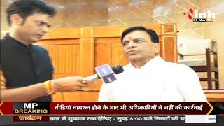 MP Vidhan Sabha || Finance Minister Jagdish Devda ने पेश किया Budget, INH 24X7 से की खास बातचीत