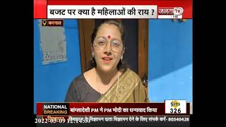 Haryana Budget: जानें Karnal में महिलाओं ने 'बजट' पर क्या दी है राय ?