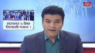 #UttarakhandNews : सरकार के लिए सियासी प्लान, देखिए पूरी #Debate इंडिया वॉयस पर !