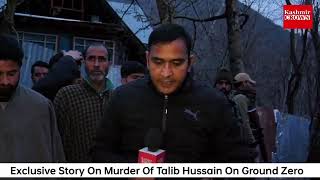 Talib Hussain Ka Qatal Kaisay Huwa:Watch Ground Zero Report With Shahid Imran and Team.