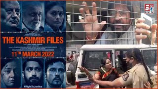Film The Kashmir Files Ke Khilaf Hyderabad Mein Hua Ehtejaj | Charminar | SACH NEWS |