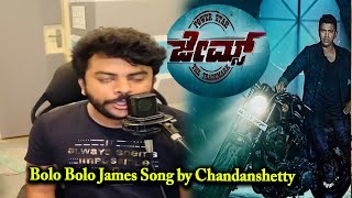 Bolo Bolo James song by Chandan Shetty | James | Puneethrajkumar