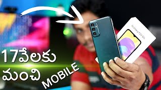 Samsung Galaxy F23 5G Mobile Unboxing & First Impression Telugu
