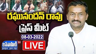 BJP MLA Raghunandan Rao Press Meet LIVE On Suspension  || JANAVAHINI TV