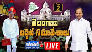 LIVE: Telangana Budget Sessions 2022-23 | CM KCR | Minister Harish Rao | Day - 2 || JANAVAHINI TV