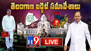 LIVE :- Telangana Assembly Budget Sessions 2022-23//H9NEWS