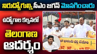 Nara Lokesh & TDP Leader  Accham Naidu Protest In Front Of Assembly | Top Telugu TV