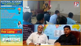 Chance To Win Free Laptop In National Academy | Digital Marketing Course's | Abids | Hyderabad |