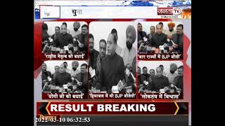 Himachal : चार राज्यों में जीत के बाद CM Jairam खुश, मिली बूस्टर डोज