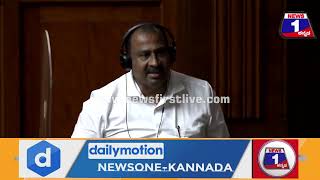 ಸ್ಪೀಕರ್ ಗೇ ಫಿಕ್ಸಿಂಗ್  ಎಂದ Shivalingegowda      Karnataka Assembly Session 2022
