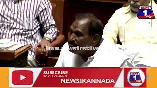 ಸ್ಪೀಕರ್  ವಿರುದ್ಧವೇ ತಿರುಗಿಬಿದ್ದ Shivalingegowda   Karnataka Assembly Session 2022