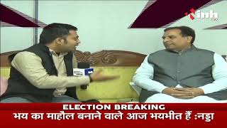 Election Result 2022 || BJP Leader Captain Abhimanyu ने INH 24x7 और Janta TV से की खास बातचीत