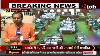 Chhattisgarh Vidhan Sabha Budget Session 5th Day, प्रश्नकाल के साथ शुरू होगी सदन की कार्यवाही