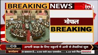 MP News || Vidhan Sabha Budget Session, बिजली सब्सिडी के मुद्दे पर मंत्री के जवाब से विपक्ष नाराज