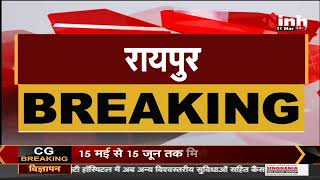 Chhattisgarh News || Vidhan Sabha Budget Session, Ready To Eat के मुद्दे पर विपक्ष का हंगामा
