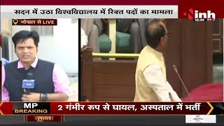 Madhya Pradesh Vidhan Sabha Budget Session,बिजली सब्सिडी के मुद्दे पर मंत्री के जवाब से विपक्ष नाराज