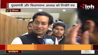 MP News || Vidhan Sabha Budget Session 5th Day MLA Jaivardhan Singh नाराज, INH 24X7 से की खास बातचीत