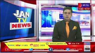 Nokha (Raj) News | कार्यकर्ताओं ने किया भव्य स्वागत, राज्य मंत्री महेंद्र गहलोत का दौरा | JAN TV
