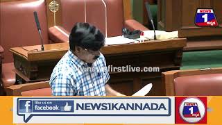 SA Ramadas    PM Modi ರಾಜ್ಯಕ್ಕೆ ಕೊಟ್ಟಿದ್ದೆಷ್ಟು ಕೋಟಿ     Karnataka Assembly Session 2022