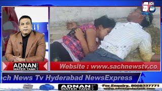 HYDERABAD NEWS EXPRESS | Aashiq Aur Mashooq Ne Ki Milkar Khudkhushi | SACH NEWS | 10-03-2022