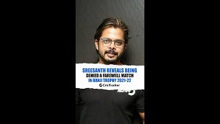 Sreesanth recently announced his retirement from all formats of the game.
