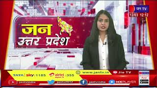 Double Murder In Bijnor | दौलत की आग में अंधी हुई प्रेमिका, पति पत्नी की हत्या कर दफनाए दोनों के शव