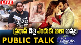L I V E | Prabhas Radhe Shyam Movie Public Talk | Prabhas Fans Hungama  Pooja Hegde | Top Telugu TV