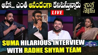 L I V E | Suma Hilarious Interview With Radhe Shyam Movie Team | Prabhas | Thaman | Top Telugu TV