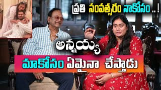 Krishnam Raju About Prabhas | RADHESHYAM | Discussing With His Daughter SaiPraseedha | Top Telugu TV