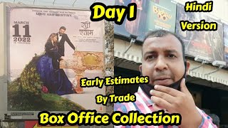 Radhe Shyam Movie Box Office Collection Day 1 Early Estimates By Trade
