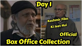 The Kashmir Files Movie Box Office Collection Day 1, Vivek Agnihotri Ki Ye Film Jeet Gayi