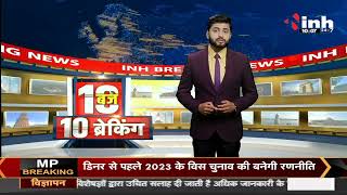 Uttar Pradesh News || नई सरकार के गठन की कवायद तेज, आज Delhi जा रहे हैं Yogi Adityanath