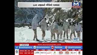 ITBP ના હિમવિરોની કબડ્ડી | MantavyaNews