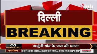 Delhi News || Congress Working Committee की बैठक, 5 राज्यों की हार पर मंथन