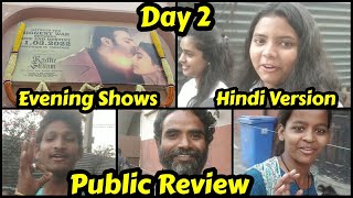 Radhe Shyam Movie Public Review Hindi Version For Day 2 Evening Shows At Gaiety Galaxy Theatre