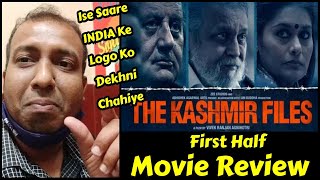 The Kashmir Files Movie Review, Mid Review,Vivek Agnihotri Ne Film Nahi Banayi Balki Sachayi Dikhayi