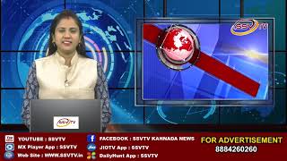 4 30 Seg 01, 13-03-2022 @SSV TV @Karnataka TV @Karnataka Kannada TV