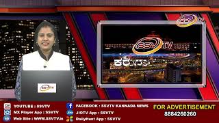 8PM NEWS 13/03/2022 @SSV TV @Karnataka TV @Karnataka TV